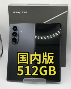 2026年最新】GALAXY z fold ジャンクの人気アイテム - メルカリ