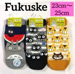 コズミック★様 リクエスト 2点 まとめ商品