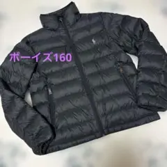 ラルフローレン　ボーイズ　ダウンジャケット　160 ブラック　コート　polo