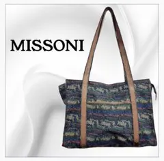 MISSONI ミッソーニ 総柄 レザーハンドル トートバッグ 大容量のサムネイル