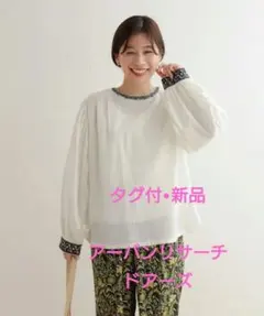 ペラク pelaq ボーホーストール 静かな木陰 ストール ボレロ - メルカリ