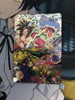孫悟空GT HJ3-SEC2 美品 ◇時空転送S-黒煙の波動◇ 孫悟空：GT【超サイヤ人4】HJ3-SEC2