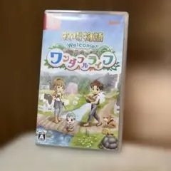 牧場物語 Welcome! ワンダフルライフ