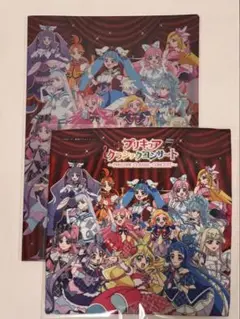 プリキュアクラシックコンサート グッズ