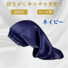 ままま様 リクエスト 2点 まとめ商品