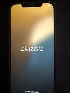 I Phone 12 ProMAX SIMフリー ゴールド