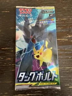 ポケモンカード タッグボルト ブースターパック