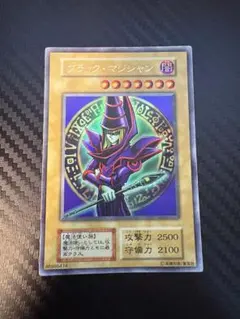 美品】遊戯王 ブラック・マジシャン EX ウルトラレア ARS9 - メルカリ