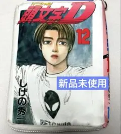 2025年最新】頭文字d アベイルの人気アイテム - メルカリ