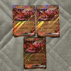 ポケモンカード　インフェルノX オドリドリex RR