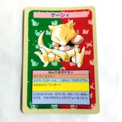 トップサン エラー フーディン 裏青 番号無し - メルカリ
