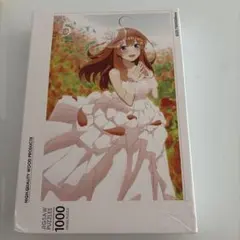 五等分の花嫁 中野五月 ジグソーパズル 1000ピース