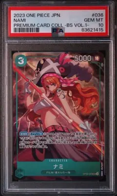 PSA10】 シャドウバース プリンセスマナリア・アン - メルカリ
