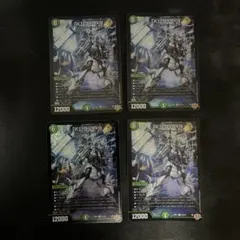 「K」-9+9+9 カブトナインティナインプラスナイン　4枚