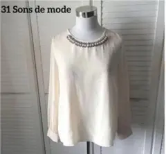 31 Sons de mode トランテアンソンドゥモード　ブラウスのサムネイル