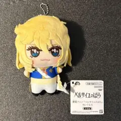 2026年最新】ベルサイユのばらぬいぐるみの人気アイテム - メルカリ