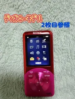 SONY WALKMAN NW-S756 ディズニーモデル 本体のみのサムネイル