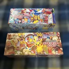 スペシャルBOX ポケモンセンター トウホク フクオカ 2個セット