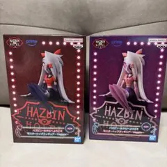 ハズビン・ホテルへようこそ ヴァギー フィギュア A/Bカラーセット
