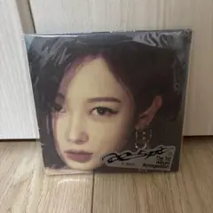 aespa 1st Album Armageddon (posterver)
