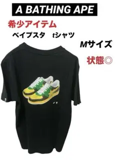 A BATHING APE ベイシングエイプ　ベイプスタ　tシャツ