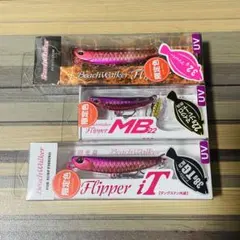 【新品・限定色】デュオ　ビーチウォーカー　フリッパー32、MB22 、iT38のサムネイル