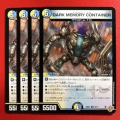 8670　クラヤミノツボ　4枚