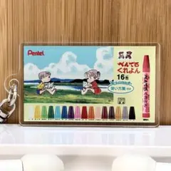 ⭐️雪紀也⭐️様 リクエスト 4点 まとめ商品