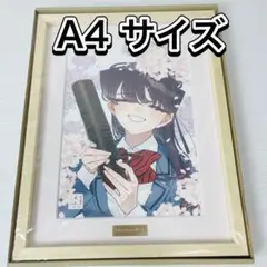 古見さんは、コミュ症です。 複製原画 A4