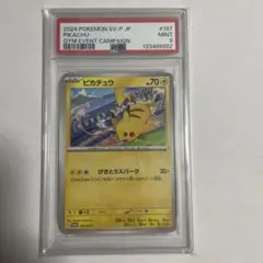 2026年最新】wcs プロモの人気アイテム - メルカリ