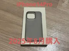 iPhone 14 Pro The Frost Air Ultra