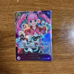 ワンピース カードゲーム ペローナ SR　エキストラグランドバトル SR ペローナ(パラレル)(エクストラグランドバトル) 販売 | [OP11