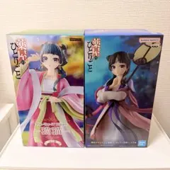 薬屋のひとりごと 猫猫 ブレイクタイムコレクション 月精 フィギュア