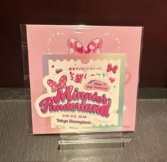 ミニーのファンダーランド パルパルーザ 卒業しない旅行 ステッカー