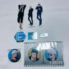 呪術廻戦 五条悟 グッズ まとめ売り アクスタ 缶バッジ 夏油傑