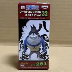 ワンピース ワールドコレクタブルフィギュア vol.32白ひげ海賊団 ナミュール