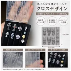 실리콘 몰드 천 3D 네일 천 몰드 네일 몰드 한국