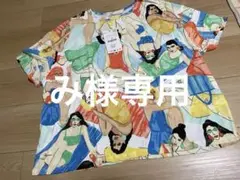 Item thumbnail for item f8ea3ca1-d1ac-4da1-a718-4f96e8f140d3