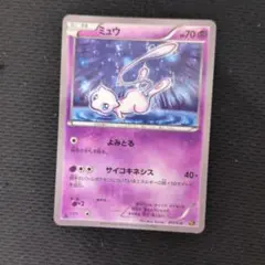 ミュウ XY BREAK コンセプトパック 幻・伝説ドリームキラコレクション …