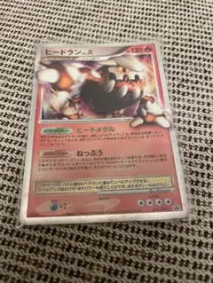 ヒードラン 083/DP-P プロモ 明治 未開封 ポケモンカード - メルカリ