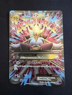 2025年最新】フーディンEX sr psa10の人気アイテム - メルカリ