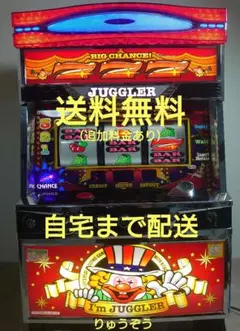2026年最新】ジャグラー 実機 コイン不要の人気アイテム - メルカリ