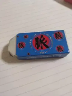 レトロ消しゴム ヒノデワシ おせんべい - メルカリ