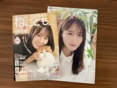 2025年最新】菅井友香の人気アイテム - メルカリ