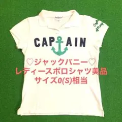 ジャックバニー　レディース　ポロシャツ　サイズ0