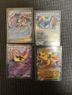 ニンジャスピナーex　RR4枚セット