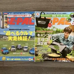 2025年最新】be pal 7月号の人気アイテム - メルカリ