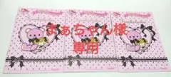 専用です。 サンリオ フランボアルゥルゥ ポストカード3枚セット