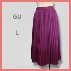 ☘️ GU 【L】 プリーツミディスカート パープル