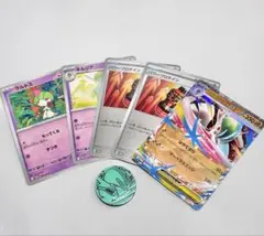 メガエルレイドex プロモカードセット　ラルトス　キルリア　パワープロテイン